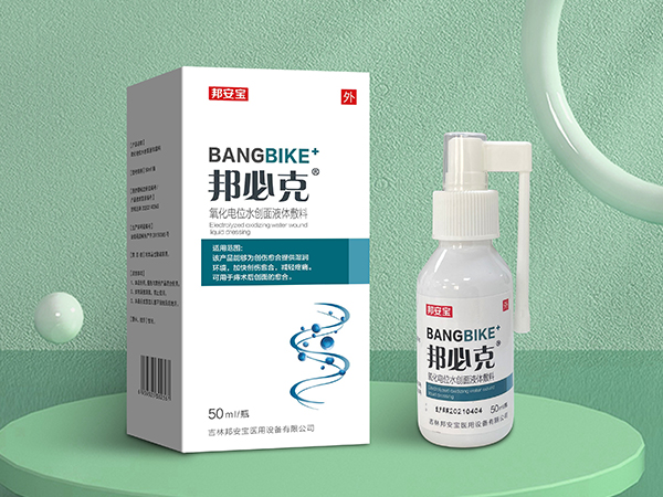 邦必克?氧化電位水肛腸 50ML