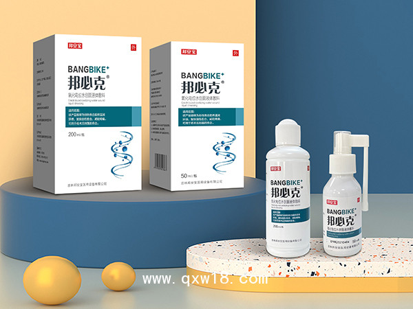 邦必克?氧化電位水肛腸 200ML