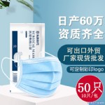 口罩一次性成人10只包裝FDACE醫(yī)用防護(hù)廠家OEM出口