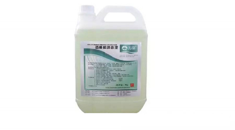萬金?透析機(jī)消毒液