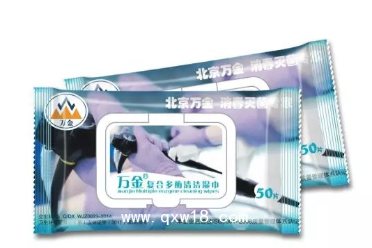 萬金萬金?絡合氯濕巾