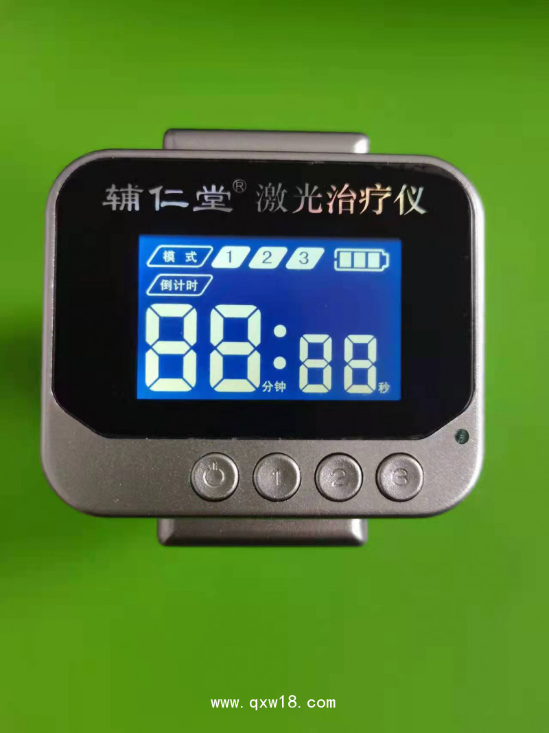 三高激光治療儀