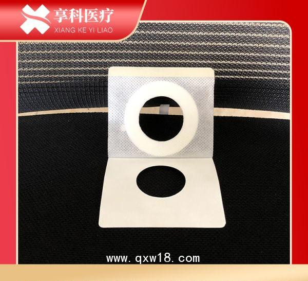 超聲治療固定貼