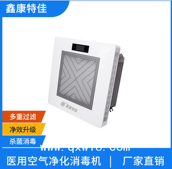 醫(yī)用等離子空氣消毒機(jī)