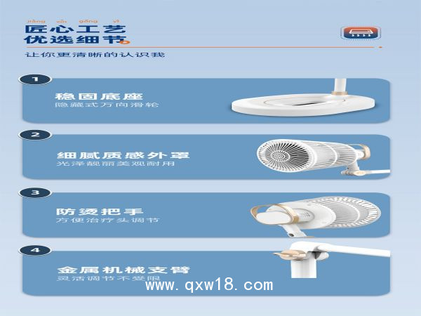 TDP+紅外雙效神燈LY-607C