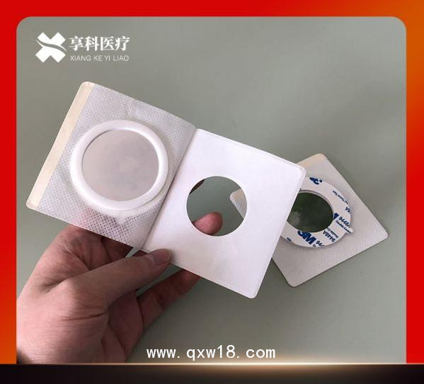 超聲治療固定貼（平碗）