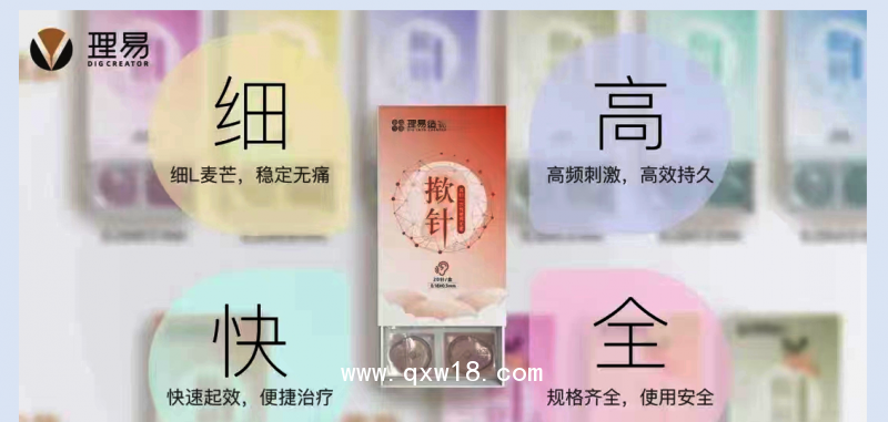 一次性無(wú)菌撳針、皮內(nèi)針、埋針、創(chuàng)新型撳針、耳針、耳穴撳針