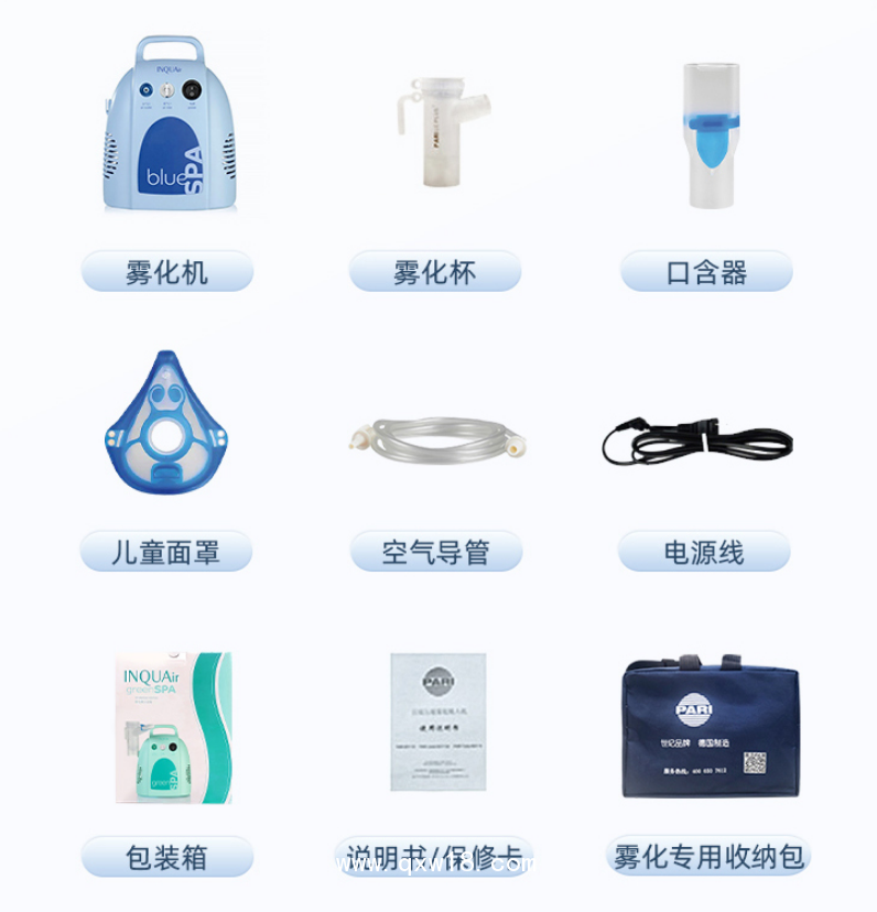 帕瑞霧化杯 兒童成人國產(chǎn)家用霧化器INQUAir green