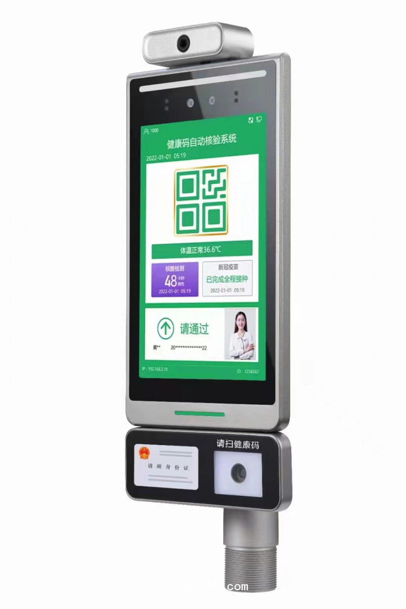 健康碼人臉識(shí)別測(cè)溫一體機(jī)-支持刷身份證