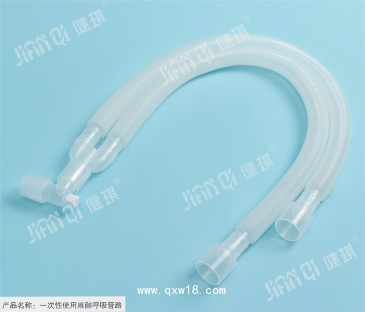 一次性使用麻醉呼吸管路河南健琪廠家銷售招商