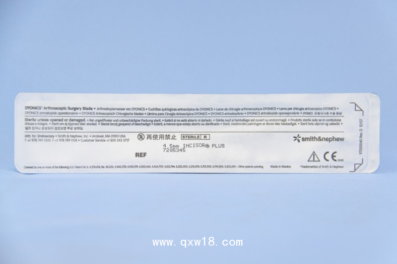 動(dòng)力刨削系統(tǒng) 施樂輝超強(qiáng)雙齒刨刀7205345