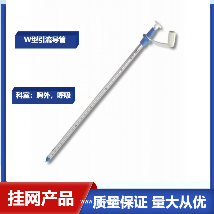 一次性無菌留置引流導管及輔助裝置