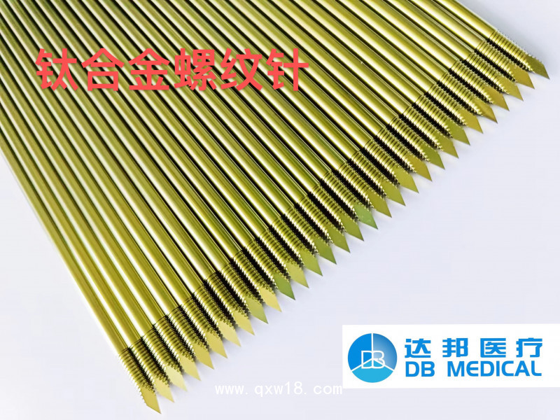 金屬骨針、骨牽引針、克氏針