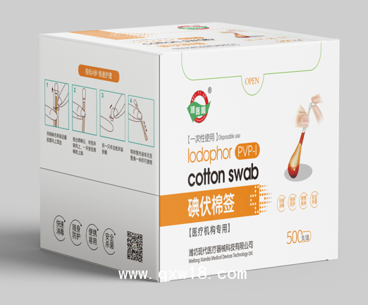 OEM貼牌代工/一次性使用碘伏棉簽/消毒棉簽/醫(yī)用棉簽