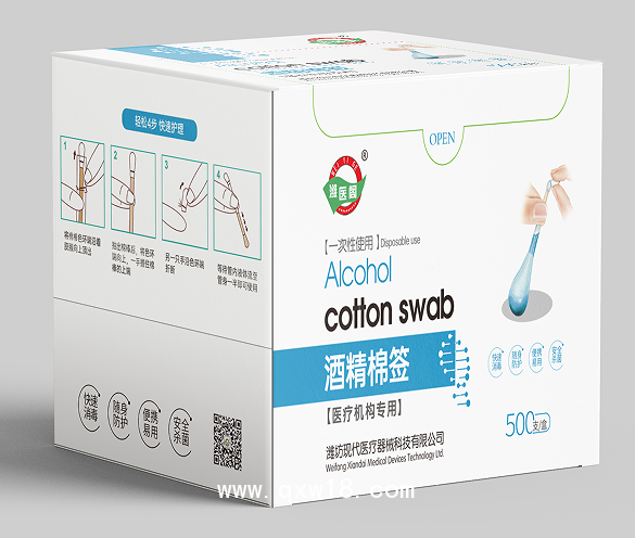 OEM貼牌代工/一次性使用酒精棉簽/酒精棉棒/酒精棉片