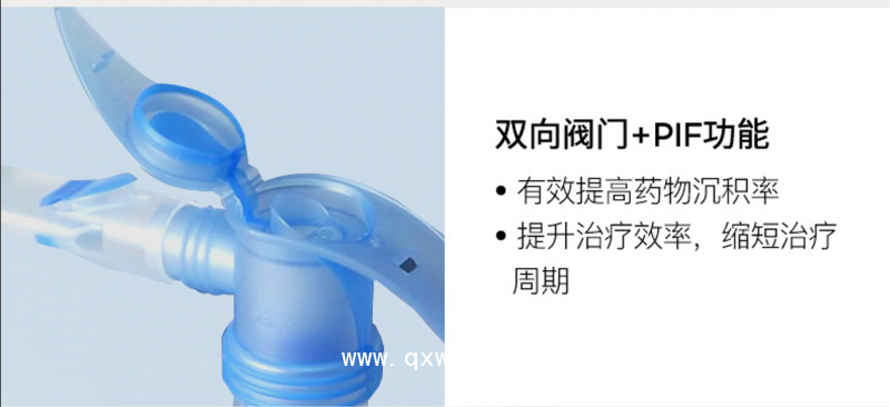 德國PARI JuniorBOY兒童霧化器霧化機(jī)家用醫(yī)用