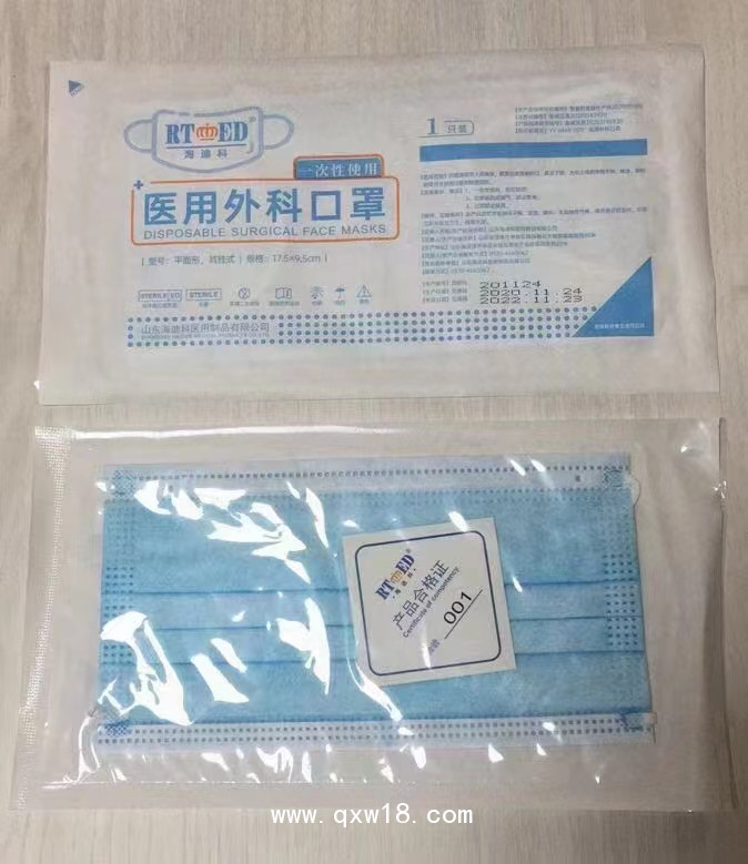 醫(yī)用口罩、面罩、隔離衣、手術(shù)器械 帶線縫合線縫合針、防護服