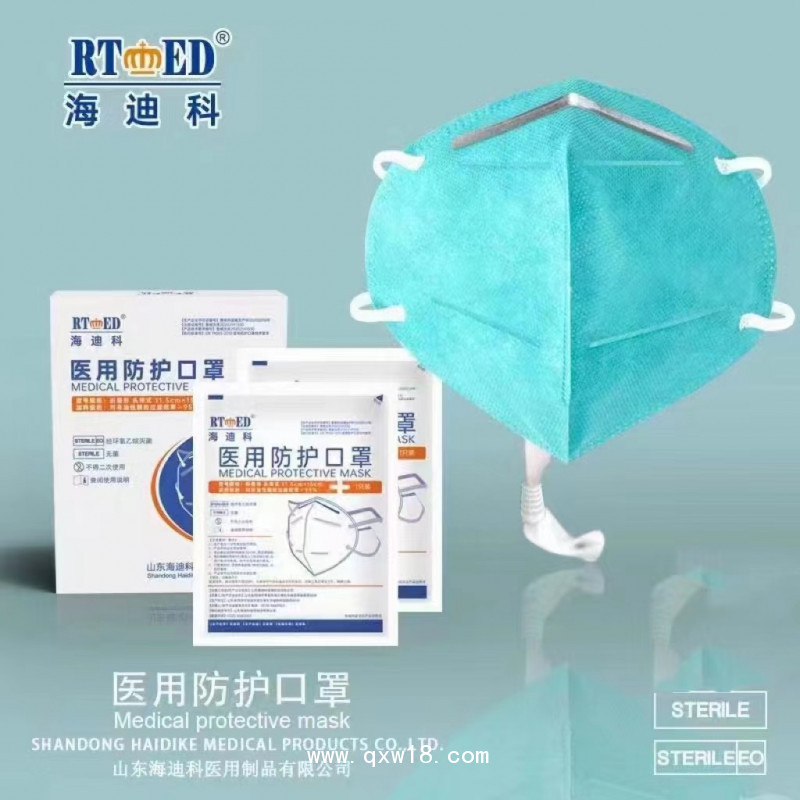 醫(yī)用口罩、面罩、隔離衣、手術(shù)器械 、防護服、醫(yī)用防護口罩