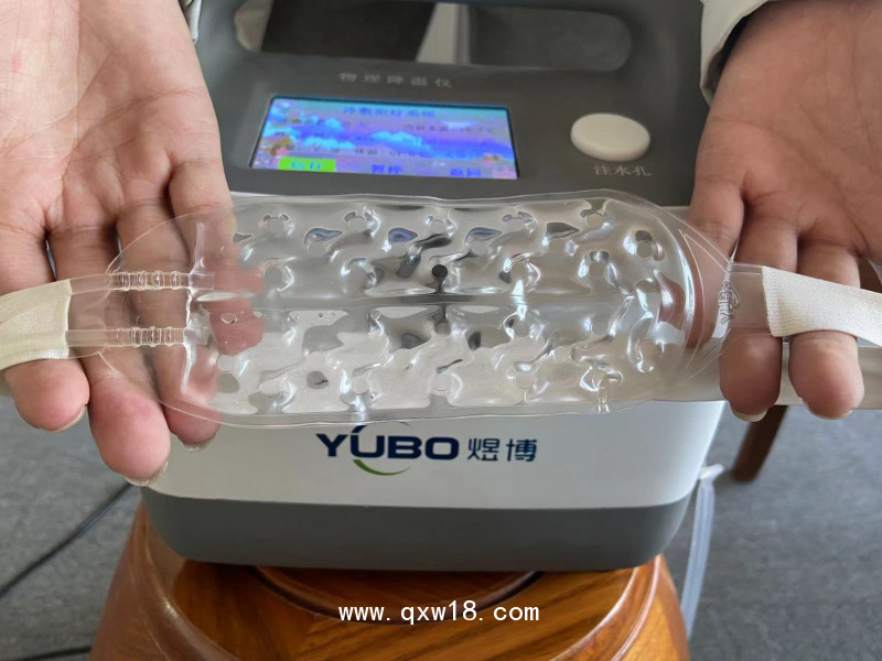 兒科退燒儀，科學(xué)降溫冷敷設(shè)備 冰敷治療儀