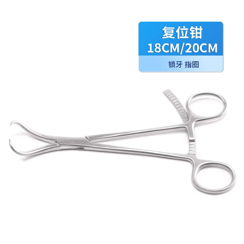 骨科復(fù)位鉗 德國(guó)不銹鋼鎖牙指圈式復(fù)位鉗醫(yī)用復(fù)位鉗貝萊沃醫(yī)用鉗