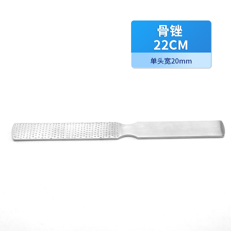 骨科骨銼 德國(guó)不銹鋼單頭骨銼 醫(yī)用骨銼 單頭骨銼 優(yōu)質(zhì)器械