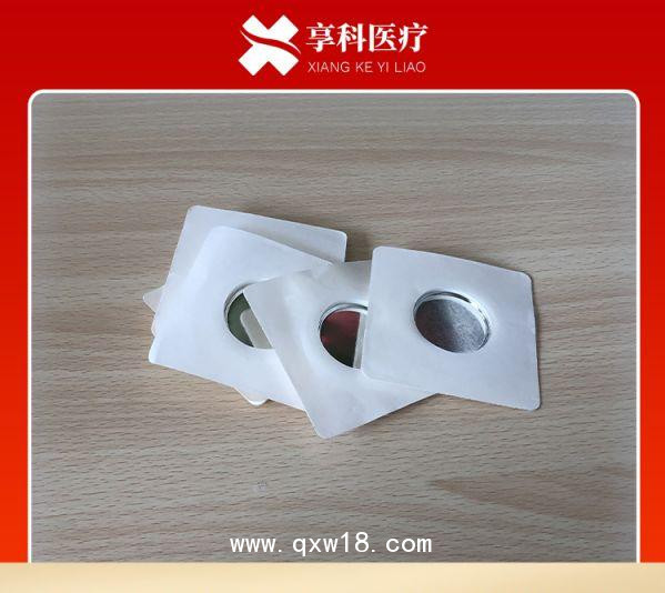 一次性理療電極片（磁碗）