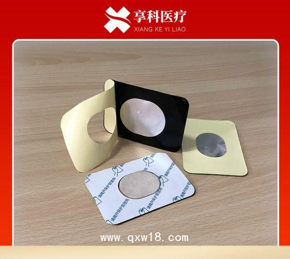 一次性理療電極片（雙面）