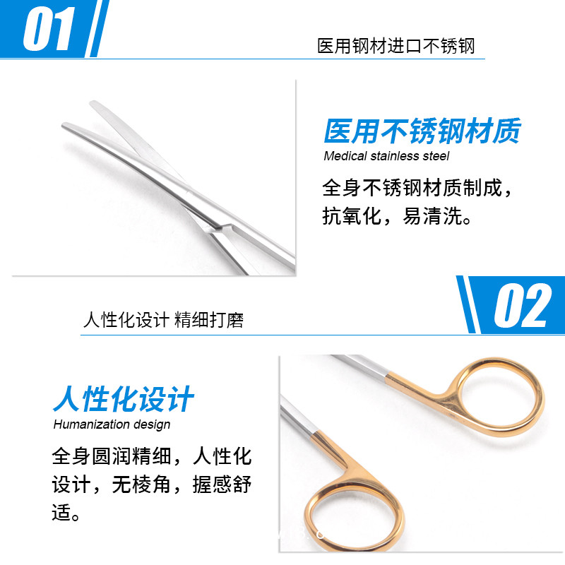 神經外科組織剪 德國不銹鋼鑲片雙彎組織剪醫(yī)用組織剪雙彎組織剪