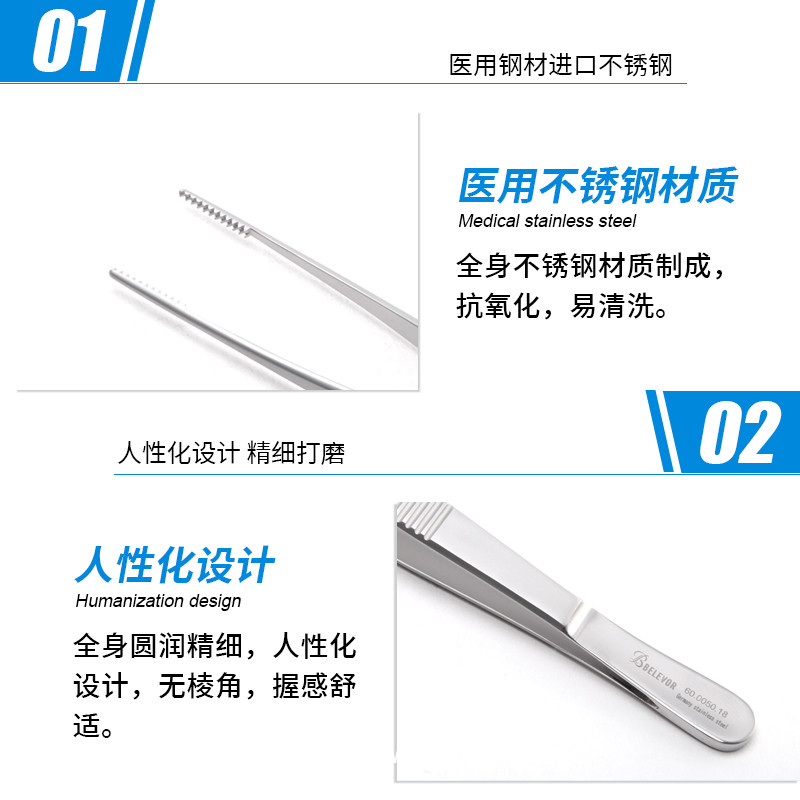心胸外科組織鑷 瓣膜鑷 德國(guó)不銹鋼直頭組織鑷瓣膜鑷醫(yī)用手術(shù)鑷