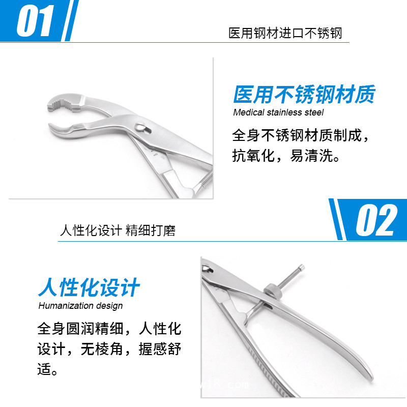 骨科持骨鉗 德國不銹鋼彎頭帶鎖持骨鉗