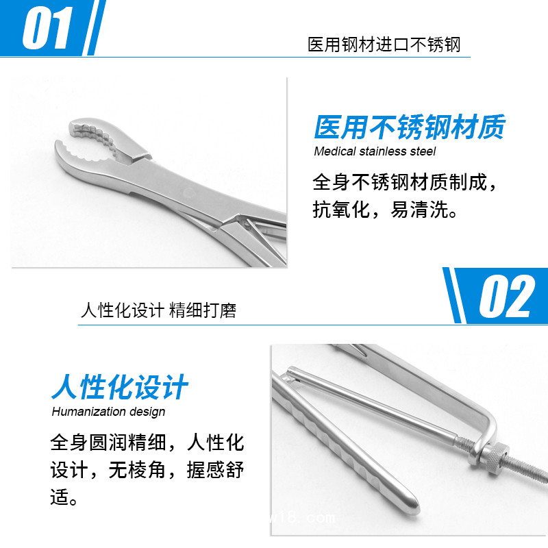 骨科持骨鉗 德國不銹鋼直帶鎖扣持骨鉗醫(yī)用持骨鉗貝萊沃骨科用鉗