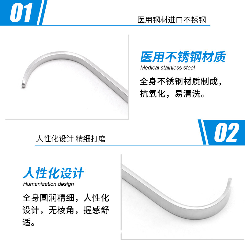骨科拉鉤 雙頭拉鉤 德國不銹鋼雙頭圓彎拉鉤 醫(yī)用拉鉤手術(shù)拉鉤