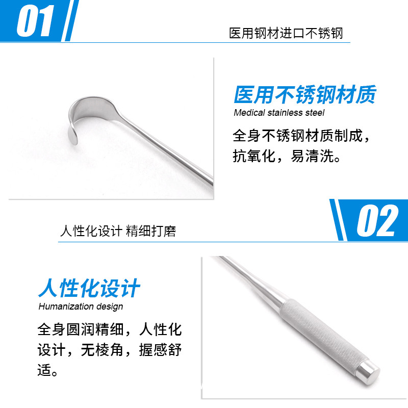 基礎(chǔ)外科拉鉤 醫(yī)用拉鉤 德國(guó)不銹鋼拉鉤 手術(shù)拉鉤單頭圓柄拉鉤