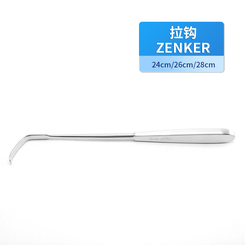 骨科拉鉤 手術(shù)拉鉤德國(guó)不銹鋼ZENKER拉鉤 單頭骨科拉鉤