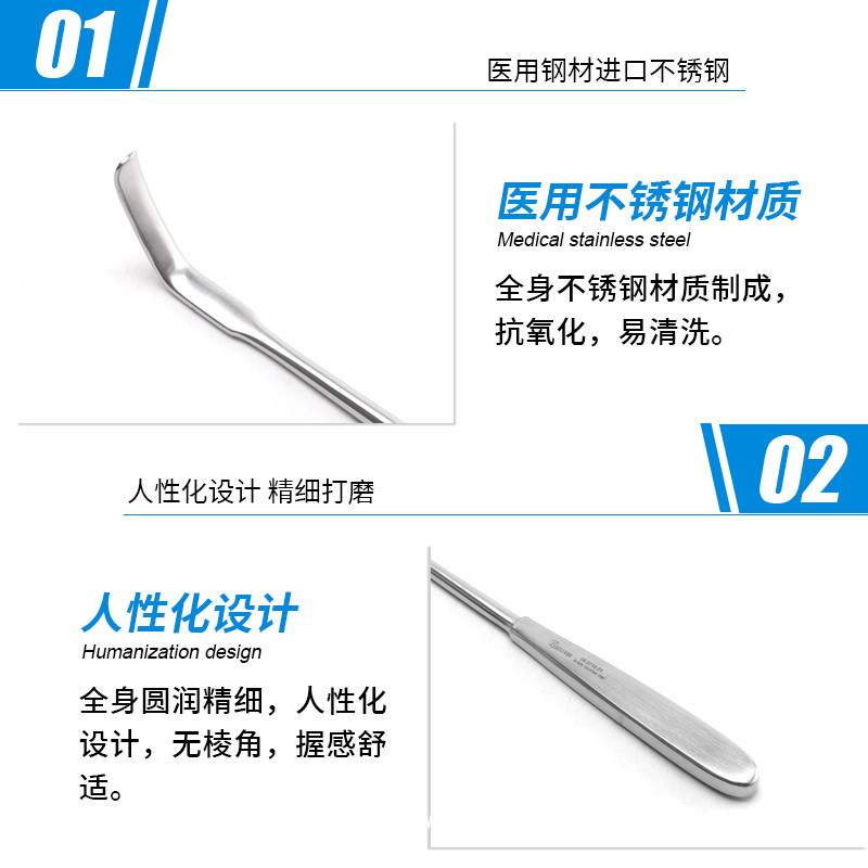 骨科拉鉤 手術(shù)拉鉤德國(guó)不銹鋼ZENKER拉鉤 單頭骨科拉鉤