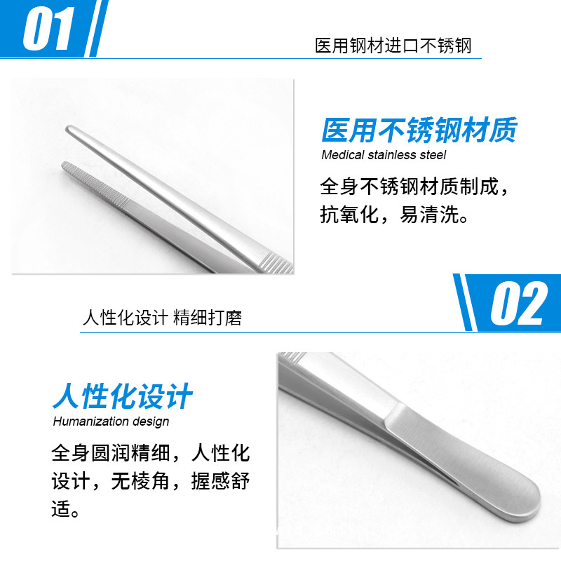 基礎(chǔ)外科敷料鑷 德國(guó)不銹鋼標(biāo)準(zhǔn)頭敷料鑷 橫齒敷料鑷醫(yī)用敷料鑷