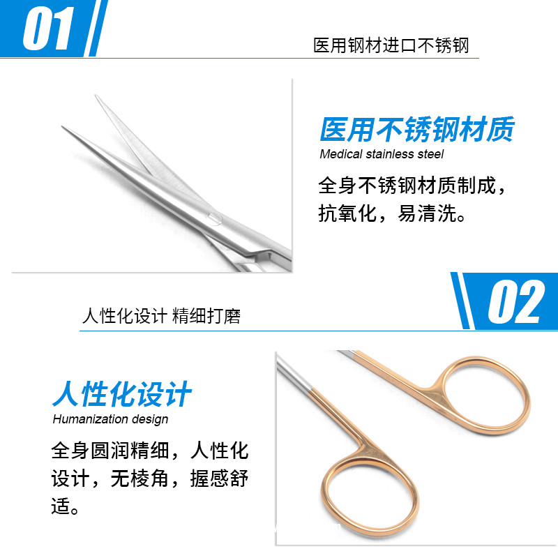 基礎(chǔ)外科組織剪 醫(yī)用組織剪德國不銹鋼硬質(zhì)合金鑲片彎窄頭組織剪