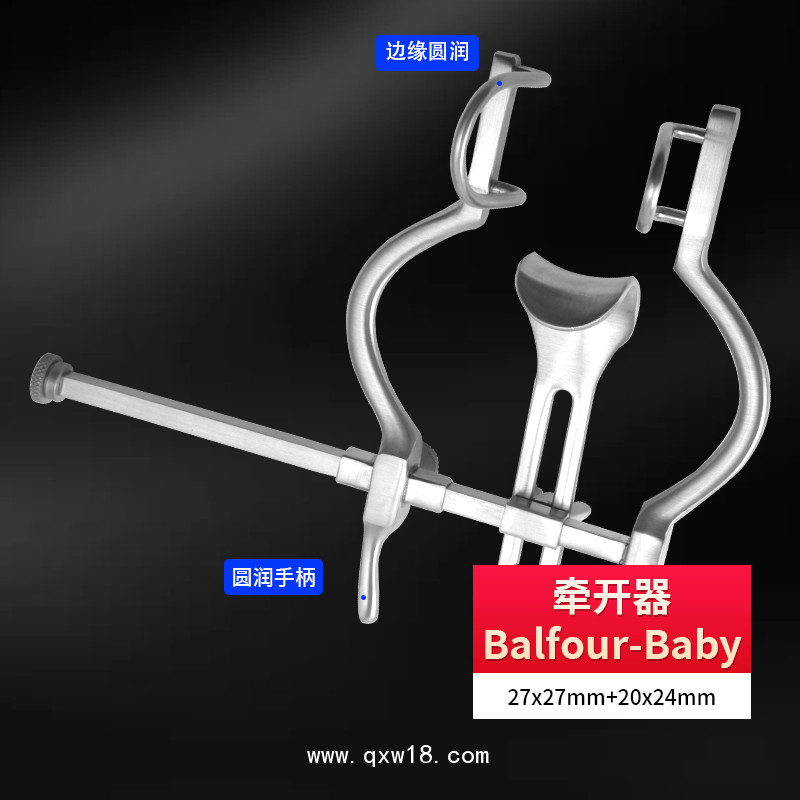 Balfour-Baby不銹鋼牽開器 基礎(chǔ)外科牽開器套裝