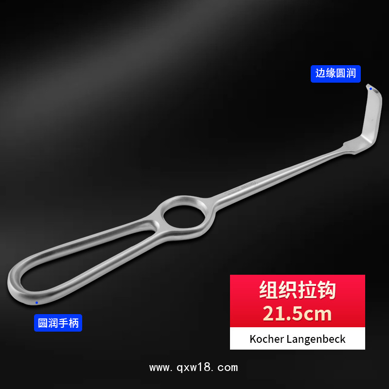 德國不銹鋼組織拉鉤 基礎(chǔ)外科組織拉鉤 醫(yī)用拉鉤貝萊沃優(yōu)質(zhì)器械