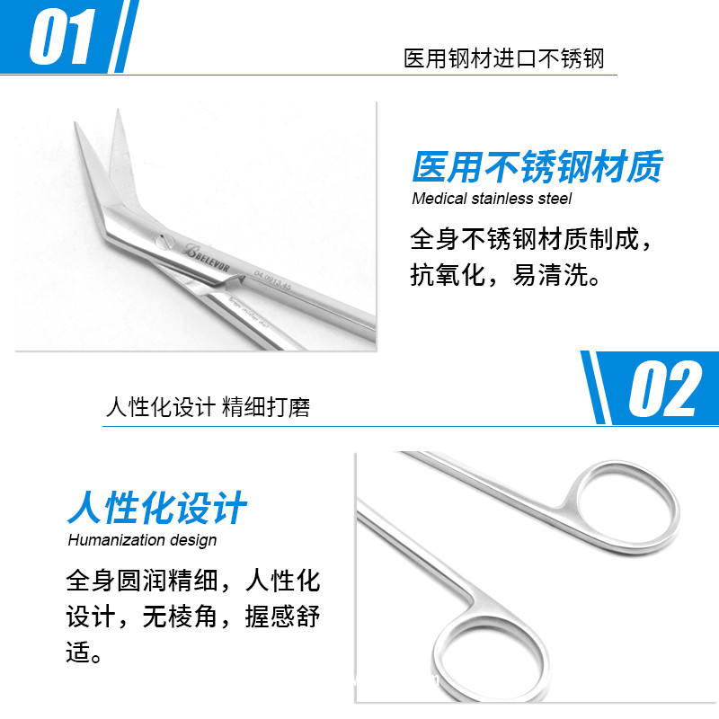 基礎(chǔ)外科角度剪 組織剪德國不銹鋼角度剪 醫(yī)用角度剪醫(yī)用手術(shù)剪