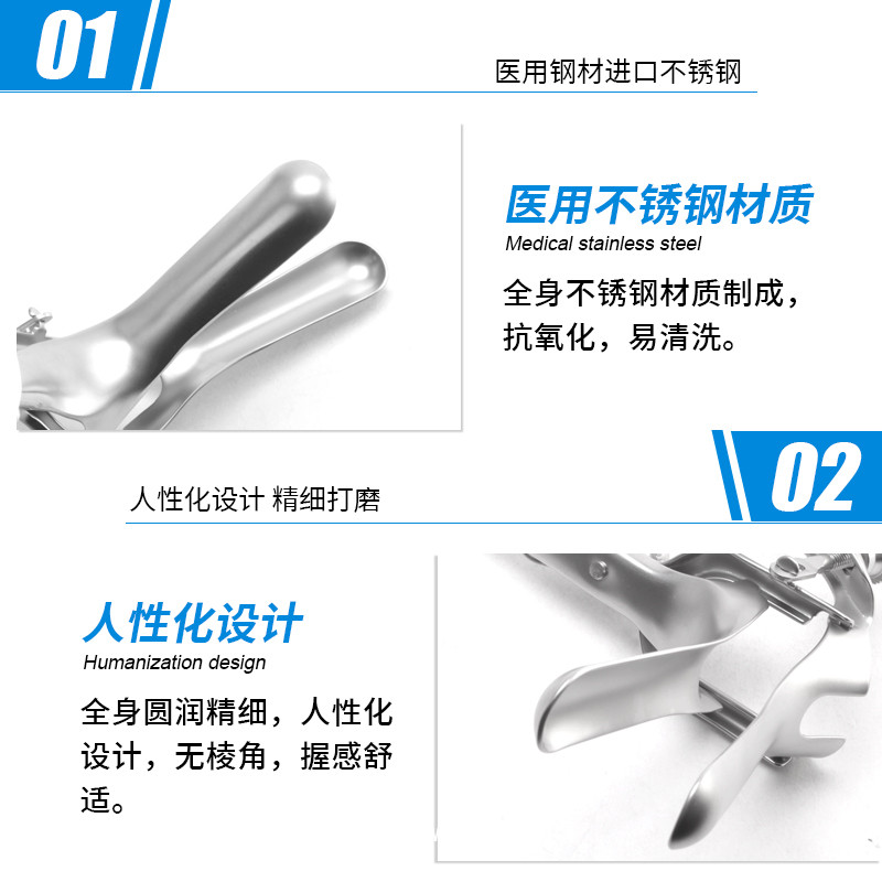 婦產(chǎn)科陰道擴(kuò)張器 不銹鋼陰道擴(kuò)張器 金屬雙翼檢查型陰道擴(kuò)張器