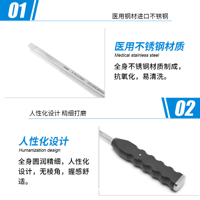 骨科骨鑿 醫(yī)用骨鑿 德國(guó)不銹鋼骨鑿 雙斜刃防滑柄骨鑿