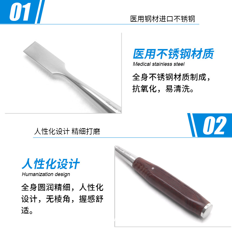 骨科骨鑿 醫(yī)用骨鑿 德國不銹鋼雙斜平刃骨鑿 超薄刃膠木柄骨鑿