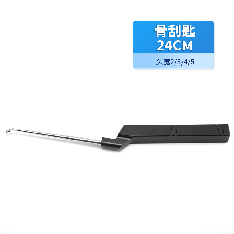 骨科骨刮匙 角彎下刃口骨刮匙醫(yī)用骨刮匙德國不銹鋼上刃口骨刮匙