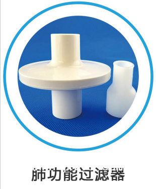 一次性肺功能儀用過(guò)濾器