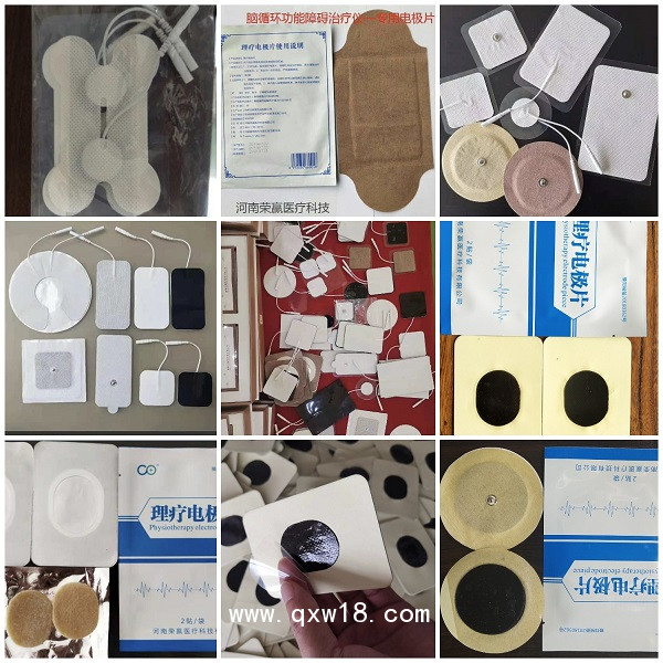 理療電極片、理療用體表電極、超聲耦合貼片、穴位刺激貼