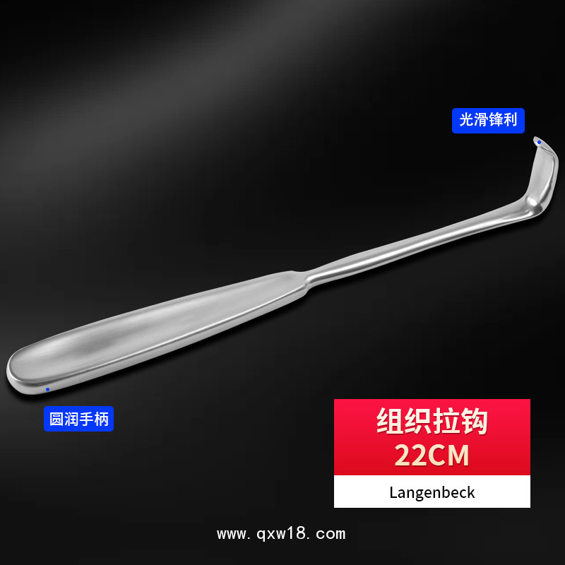 貝萊沃德國不銹鋼組織拉鉤 基礎外科組織拉鉤醫(yī)用拉鉤貝萊沃器械