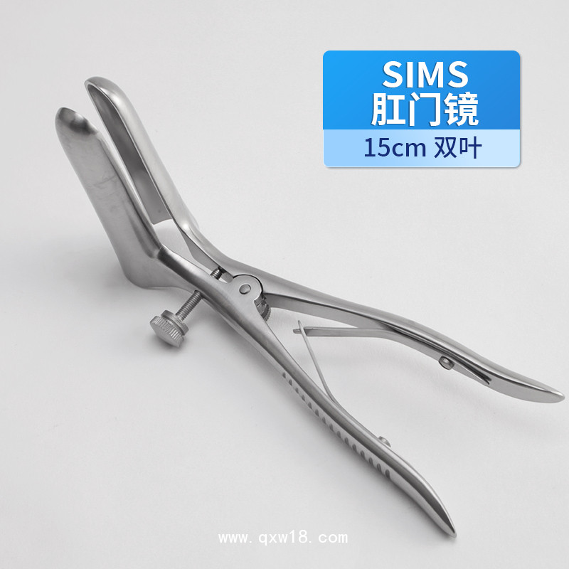 德國不銹鋼雙葉肛門鏡基礎(chǔ)外科Sims雙葉肛門鏡貝萊沃肛門窺鏡
