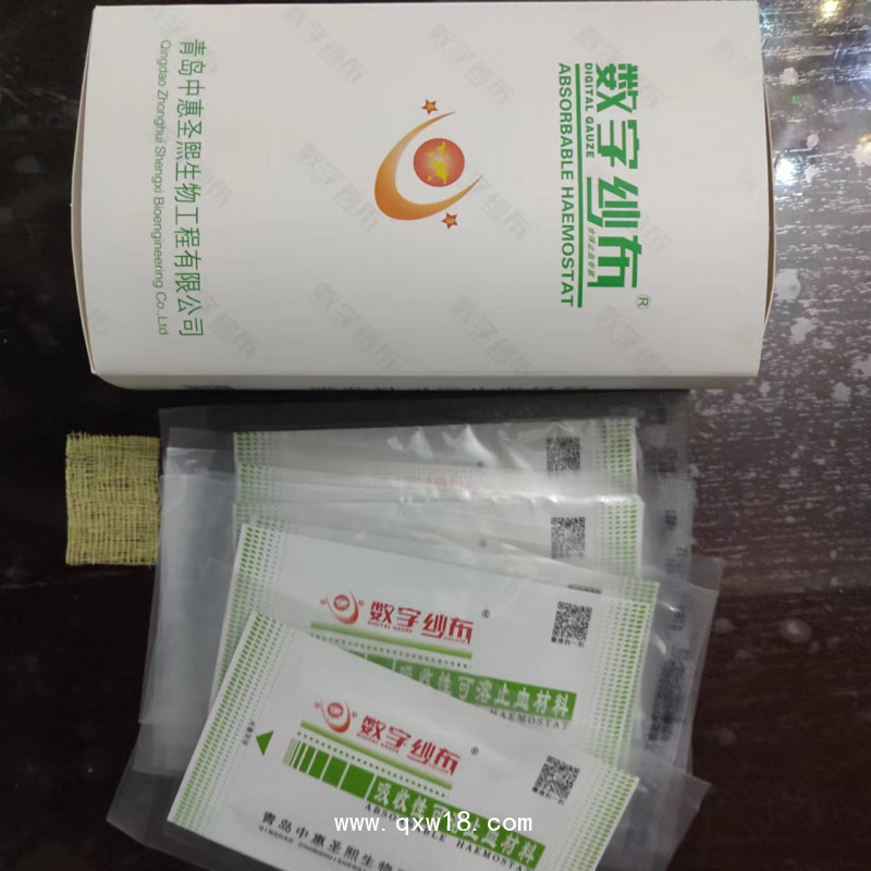 止血膜 止血膜 止血膜圖片