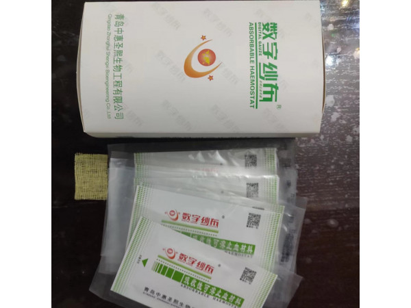 可降解止血紗 可降解止血紗博一康